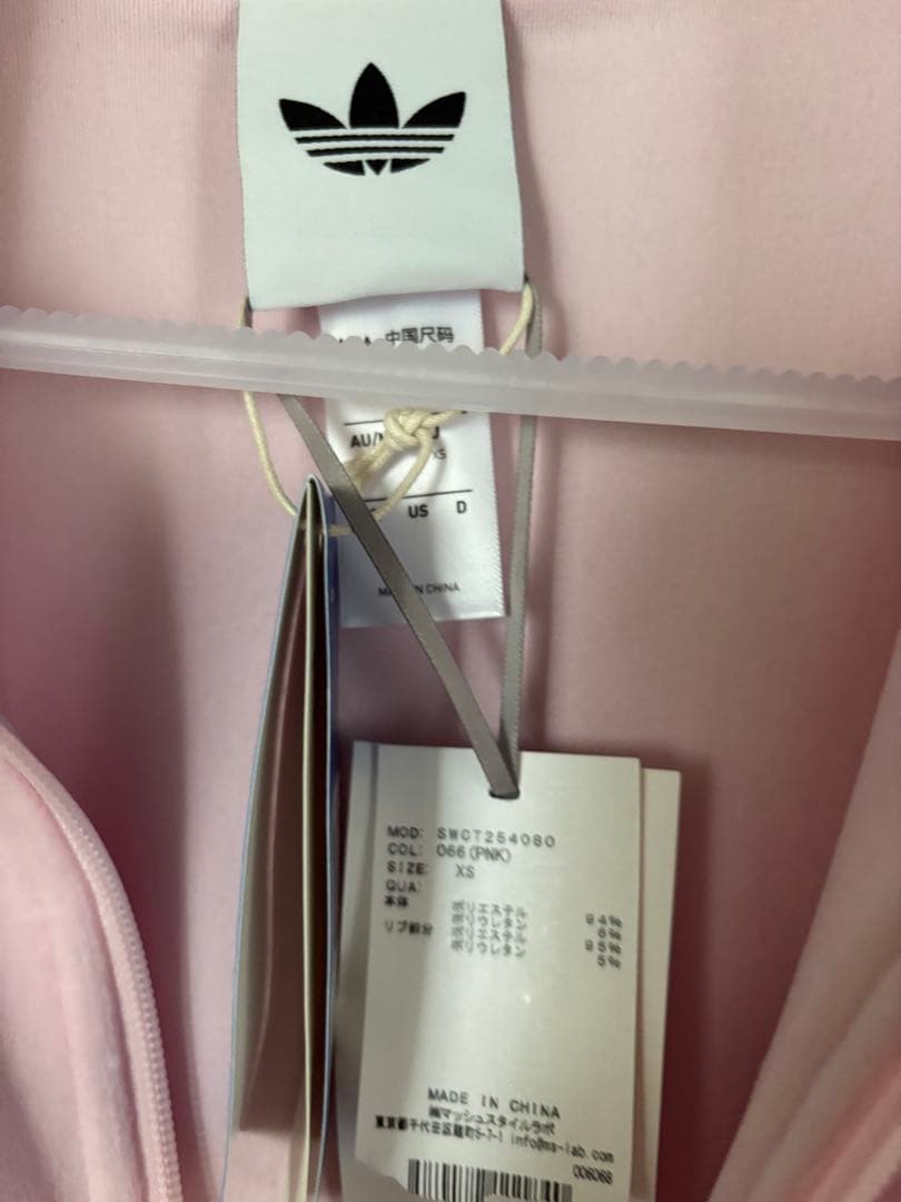 スナイデルadidas ピンク ベロアジャージXS