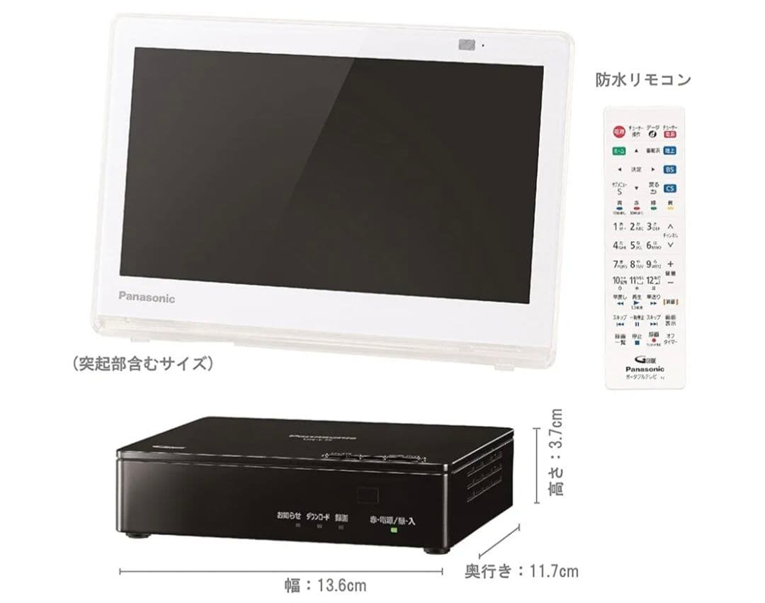 【未使用】Panasonic プライベート・ビエラ UN-10E7-W