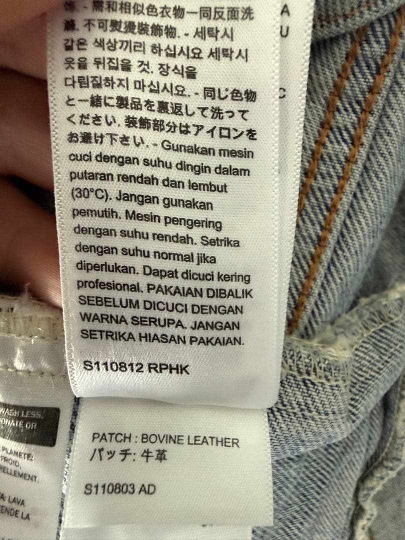 Levi's LIMITED EDITION 501(R)トラッカージャケット