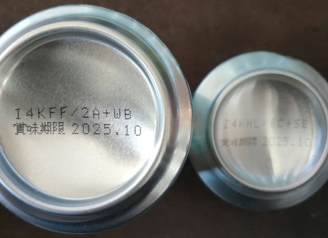 ♡*♡様 翠ジンソーダ500ml×1箱24缶＋30缶＋その他350ml7缶