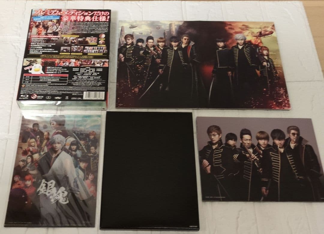 銀魂2 掟は破るためにこそある プレミアム・エディション　銀魂2　吉沢亮