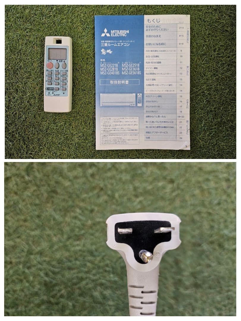 1390 三菱【MSZ-GE4018S-W】 2019年 14畳 エアコン 中古