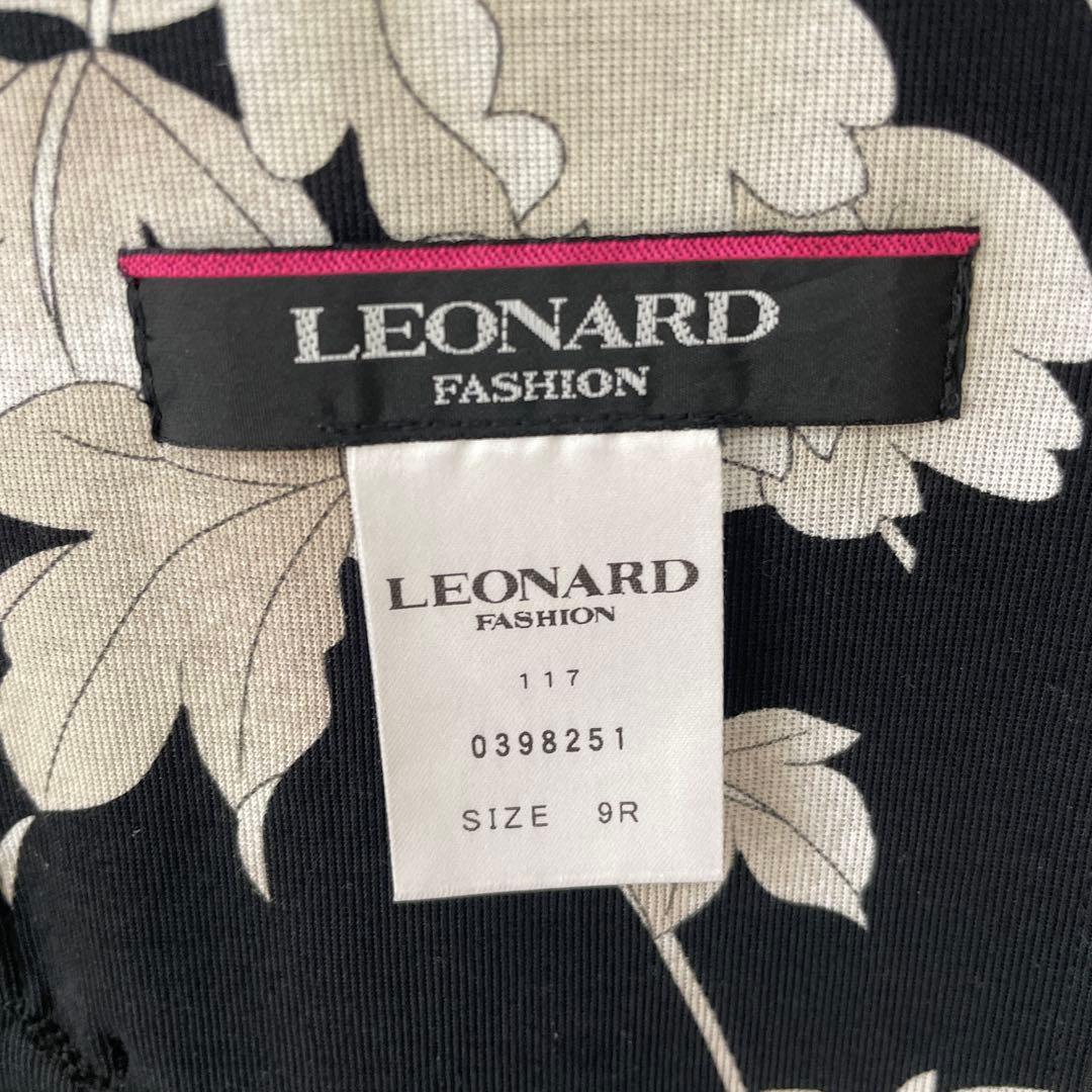 LEONARD 黒 チェスターコート フラワー襟