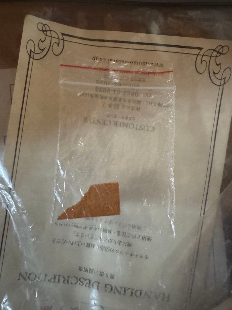 モモナチュラル 食器棚 120cm 無垢材 自然素材 高級家具 脇木工 国内産