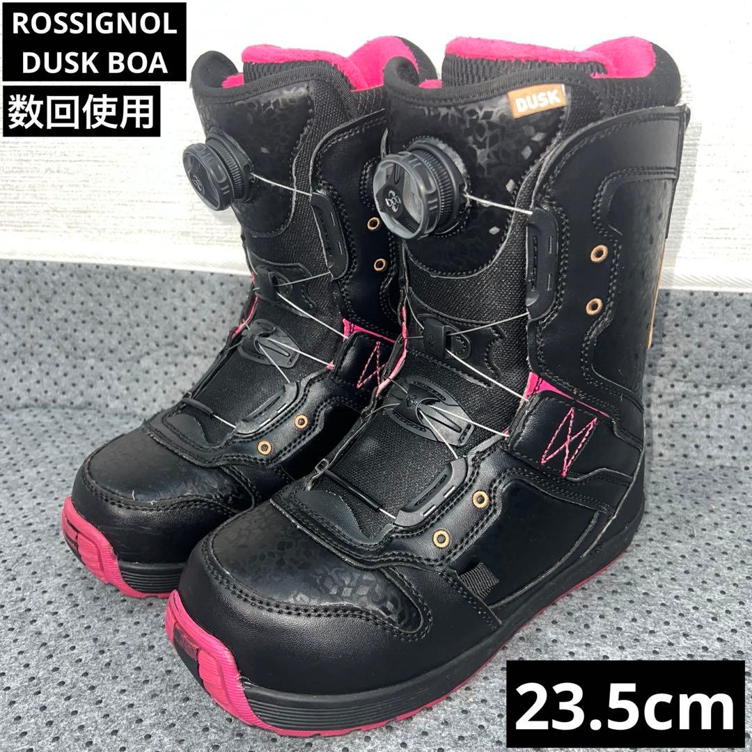 数回使用 23.5cm ROSSIGNOL DUSK BOAスノーボードブーツ