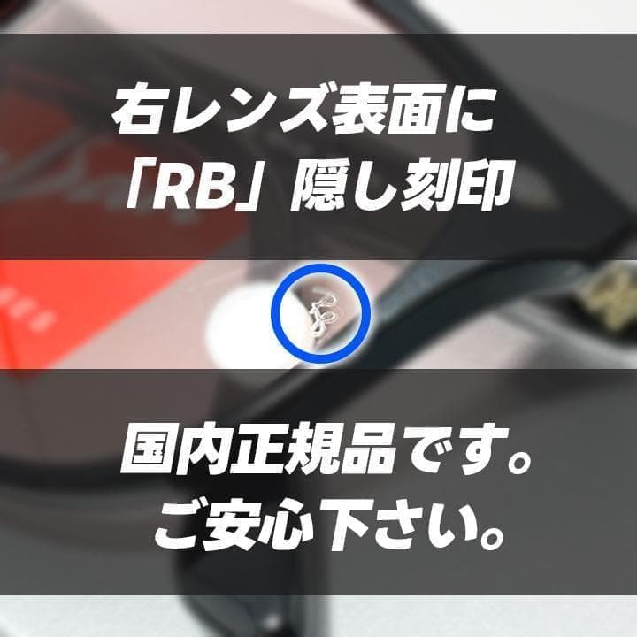 新作ピンク【RB4259F-6015】レイバン サングラス 601/5