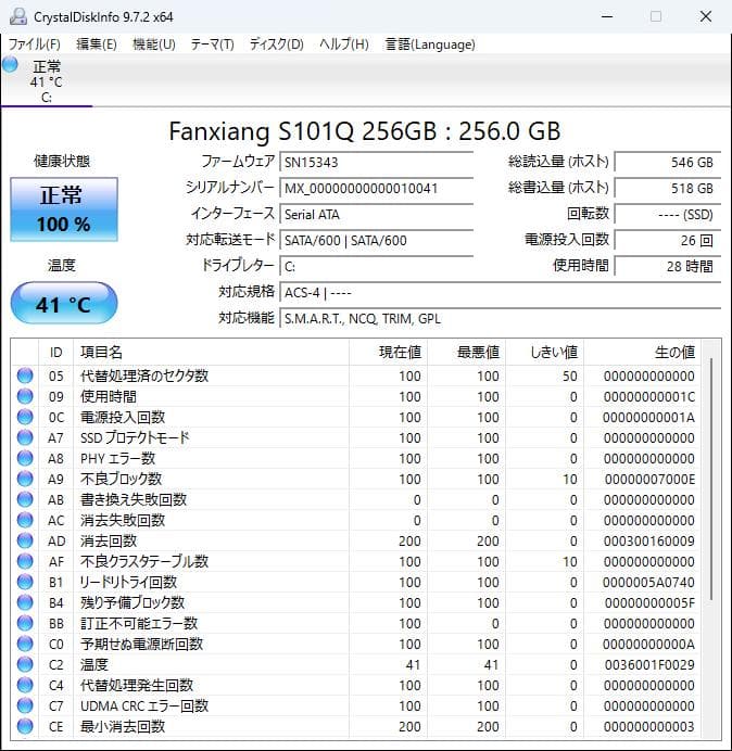 DELL VOSTRO 3800 Series タワー型デスクトップ