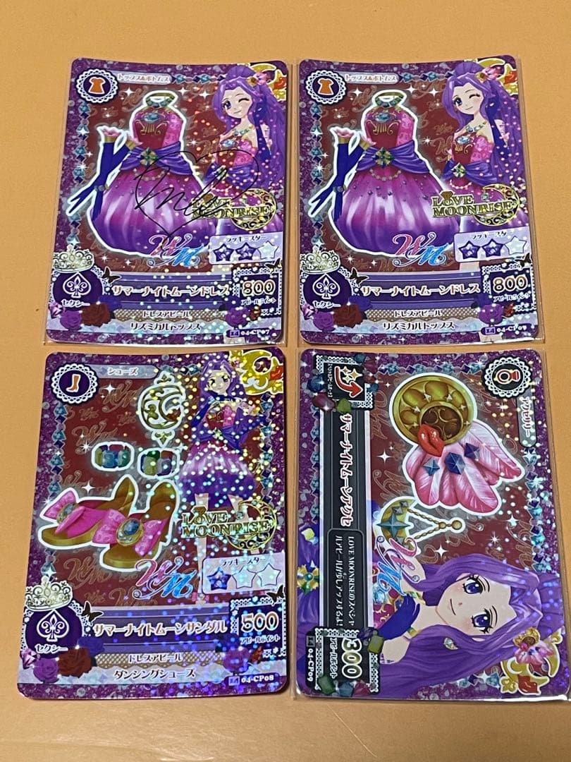 アイカツ キャンペーンレア　WM ユニットドレス　みくる　美月　サイン付コンプ