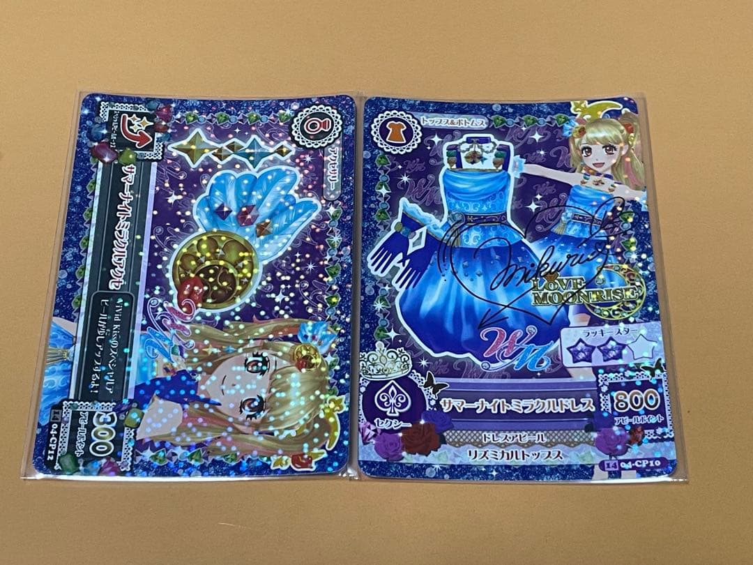 アイカツ キャンペーンレア　WM ユニットドレス　みくる　美月　サイン付コンプ