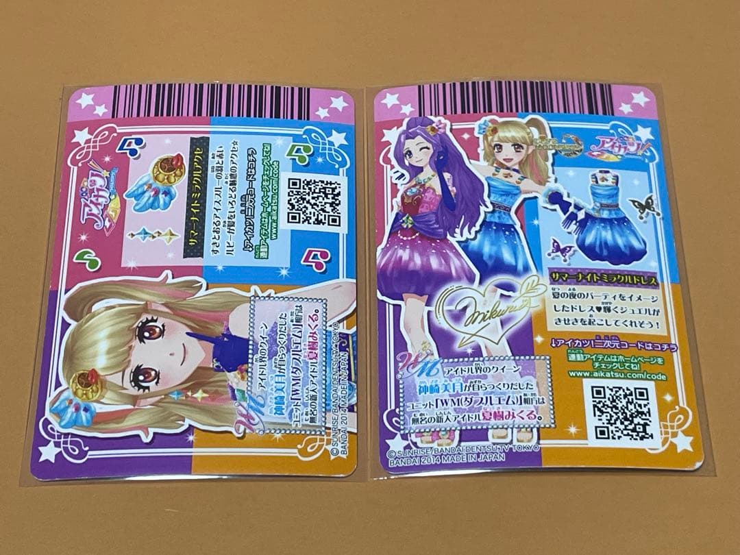 アイカツ キャンペーンレア　WM ユニットドレス　みくる　美月　サイン付コンプ