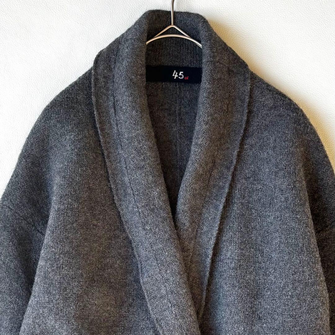 45R 圧縮ウール　ニットガウンコート　カシュクール　ベルト　チャコールグレー