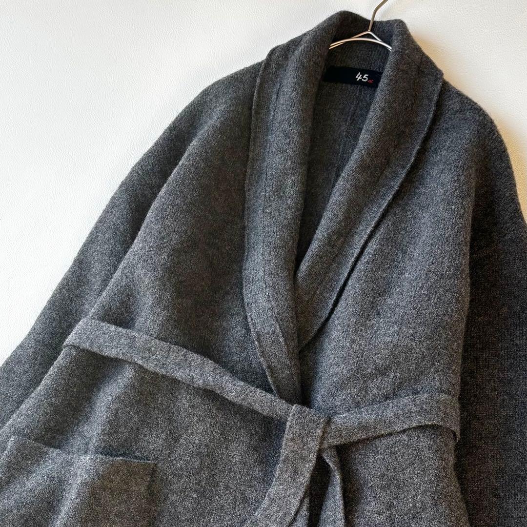 45R 圧縮ウール　ニットガウンコート　カシュクール　ベルト　チャコールグレー