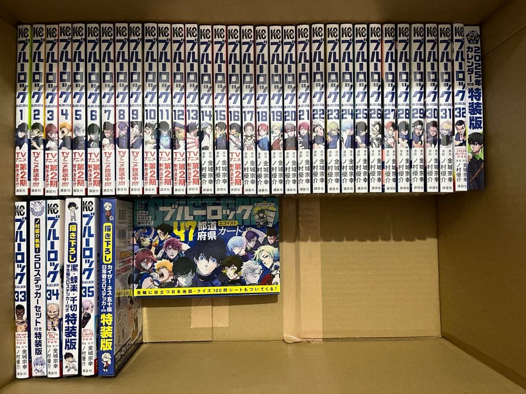 ブルーロック全巻セット1〜31シュリンク付き新品 32〜35特装版未使用