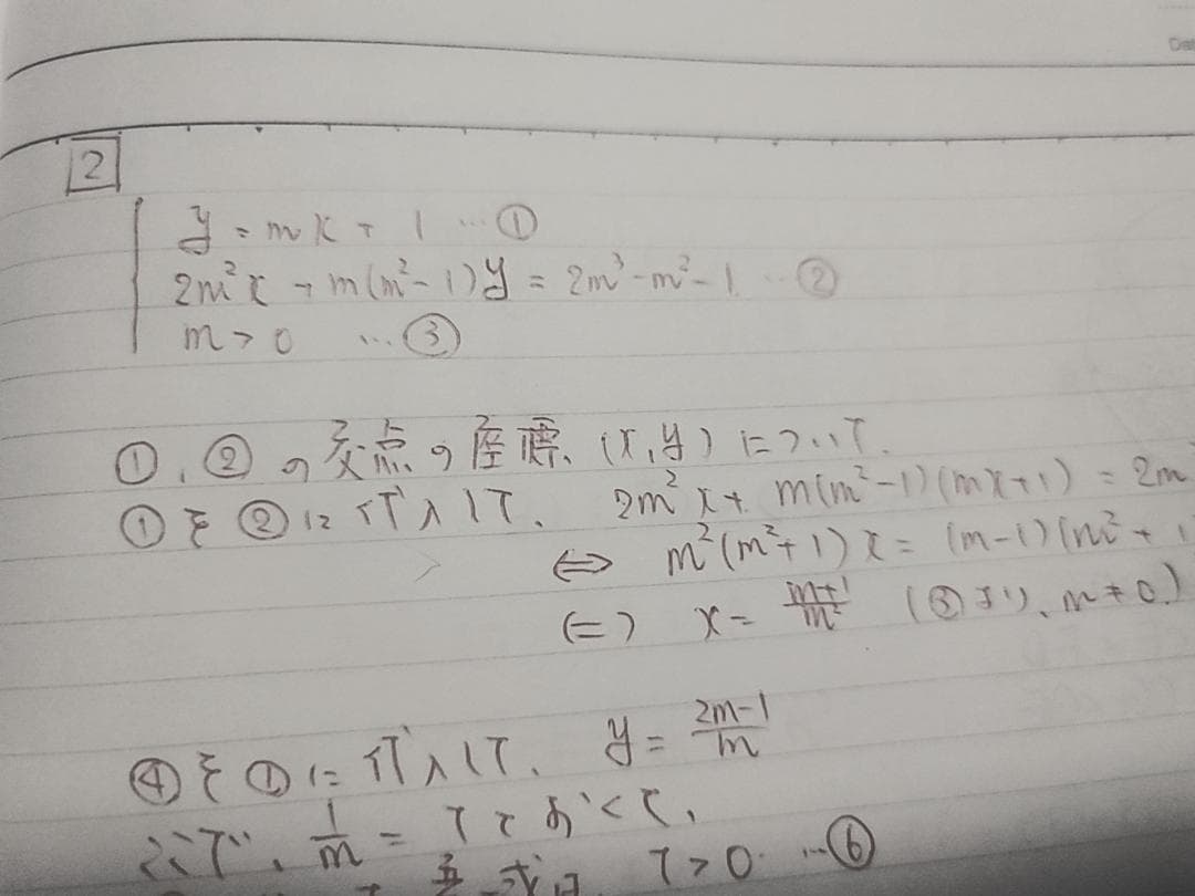 駿台の小島先生の数学ETS!ETS!!ETS!!!問題板書セット　鉄緑会　河合塾