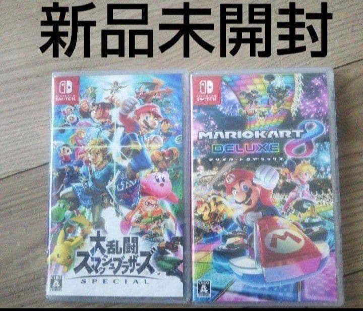 ネコポス発送 新品未開封 Switch マリオカート8 &スマブラ