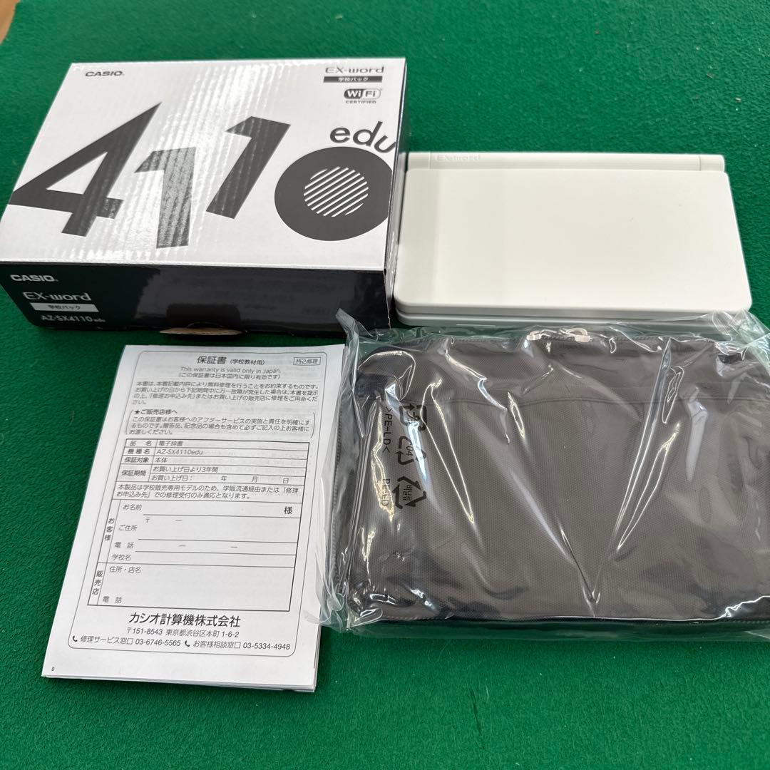 CASIO EX-word AZ-SX4110 eduホワイト