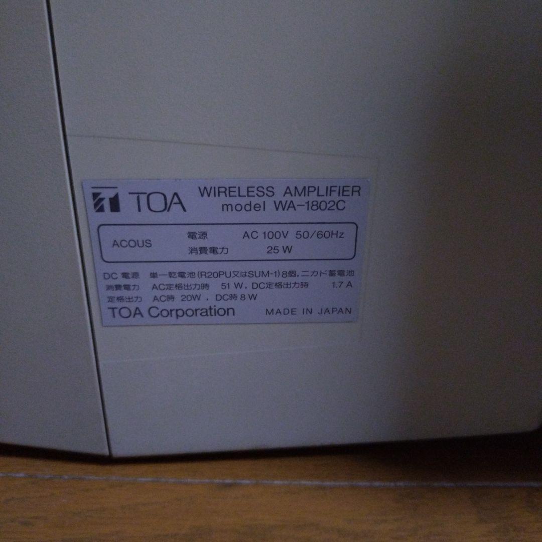 TOAアンプスピーカー　有線マイク付き