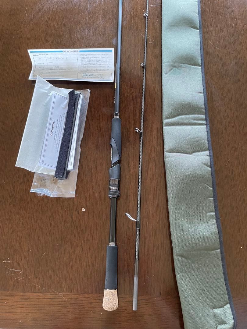 最終値下げ！　シマノ　キャプチャー274H/MH-2