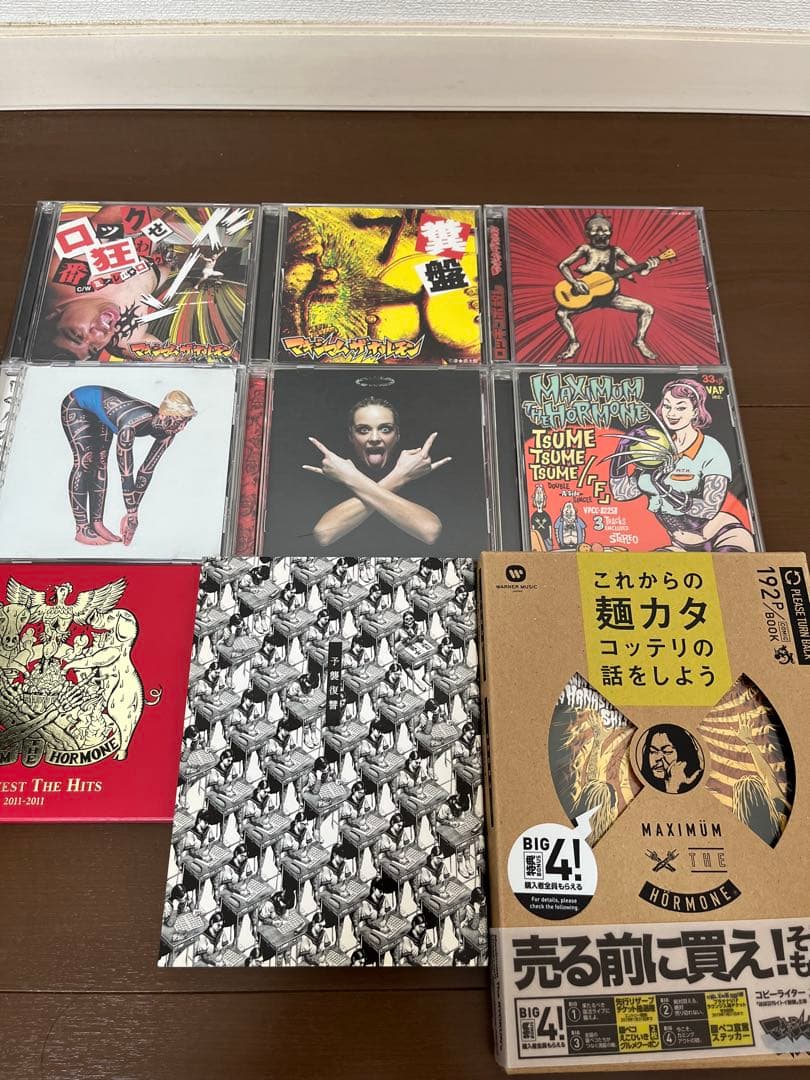 マキシマムザホルモン CD 9点セット