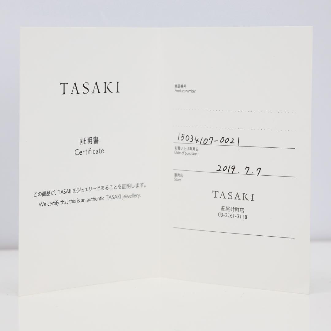 現行クラスプ✨証明書付き✨TASAKI タサキ グレーパール ネックレス8mm