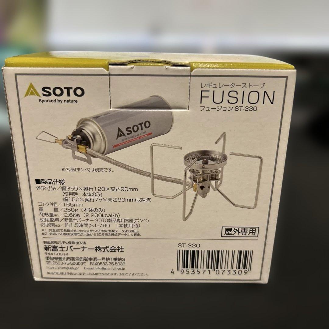 SOTO ST-330 レギュレーターストーブ　フュージョン　未使用品