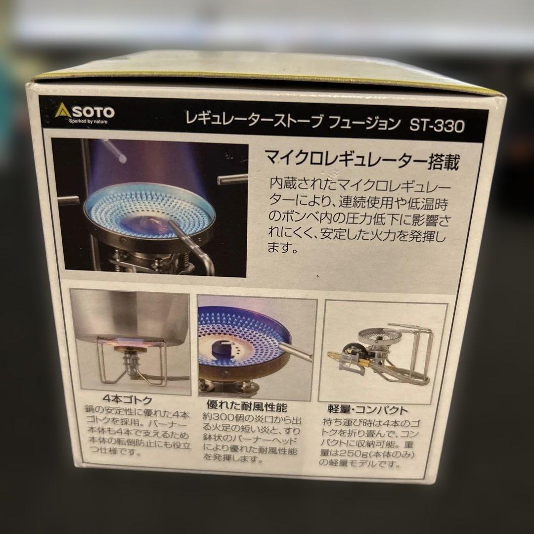 SOTO ST-330 レギュレーターストーブ　フュージョン　未使用品