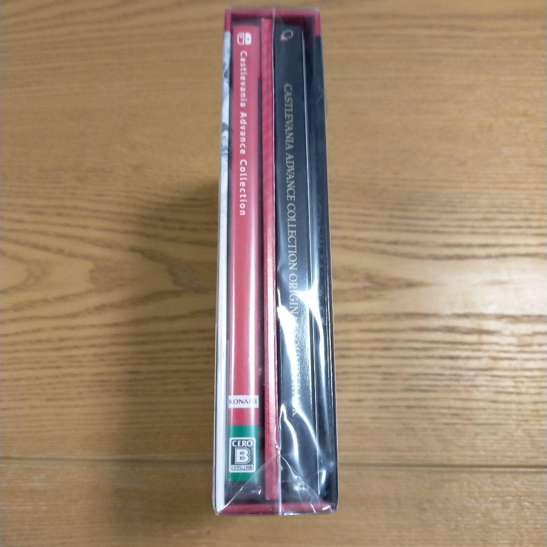 Castlevania: Advance Collection　新品未開封