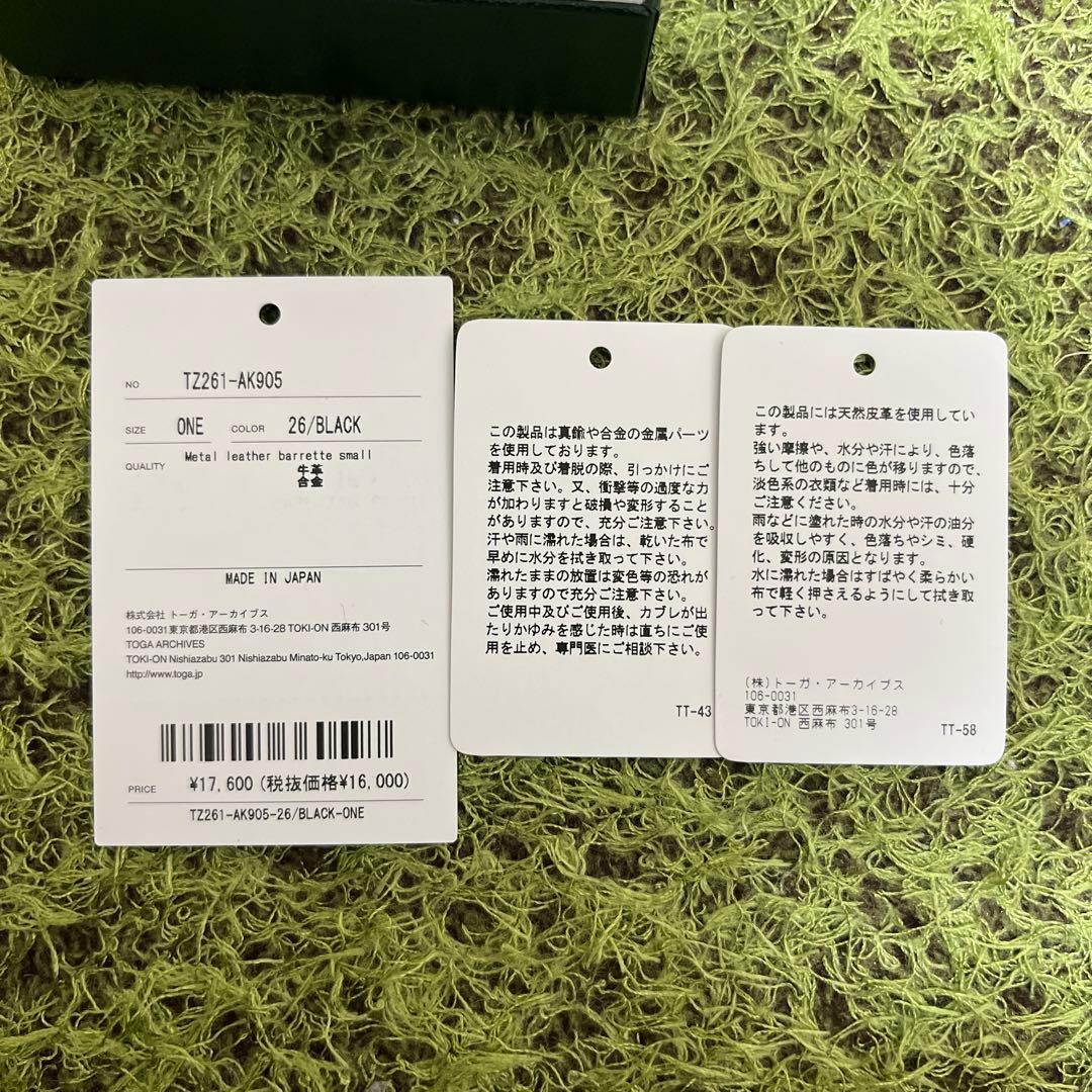 TOGA ブラック ヘアバレッタ　l leather barrette