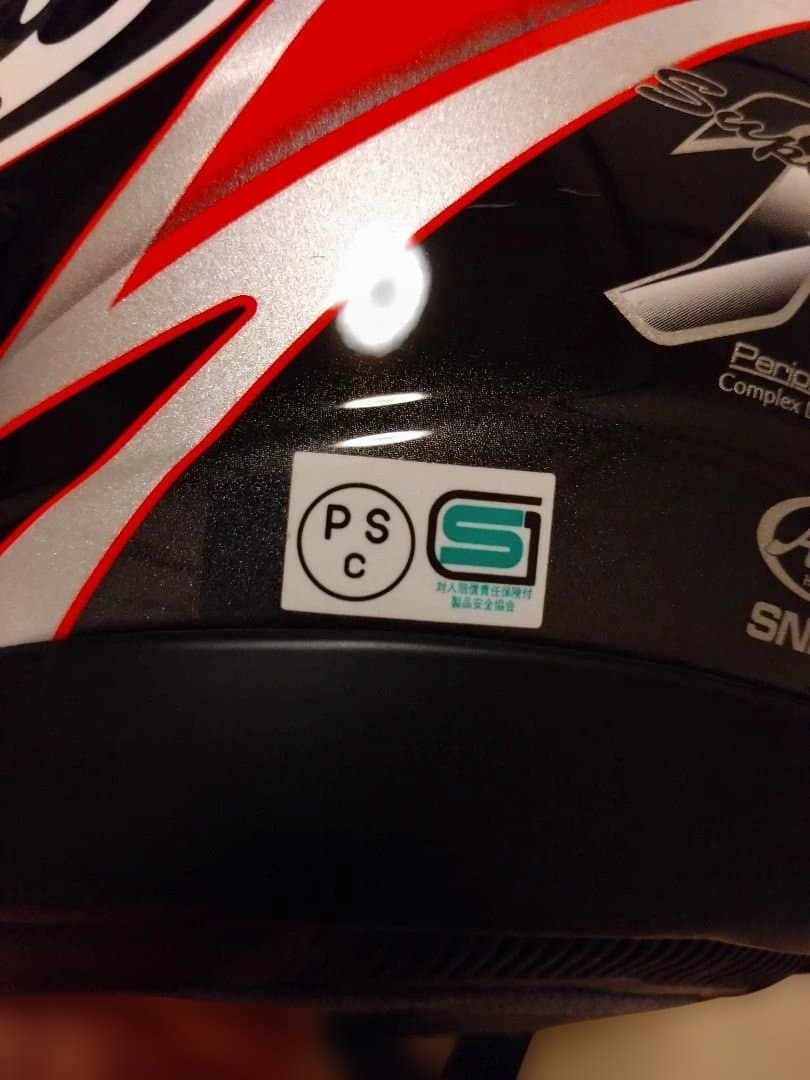 Arai ラパイドRフルフェイスヘルメット レッド・ブラック