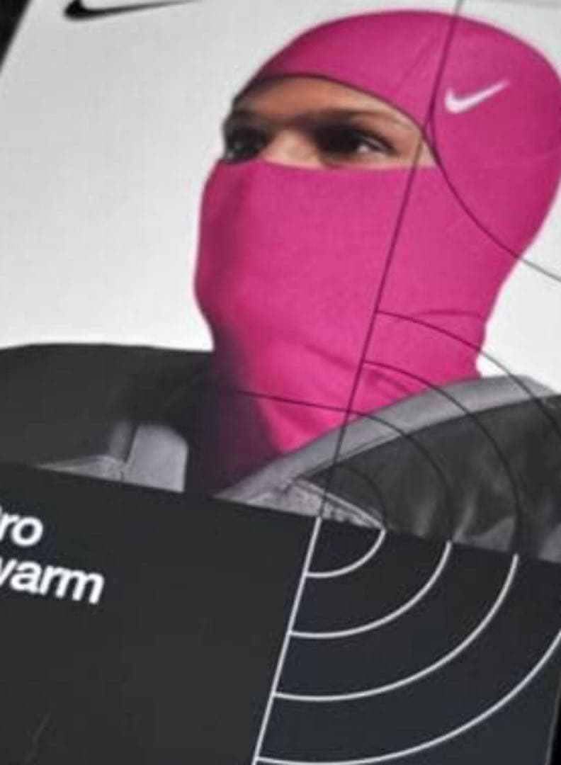 Nike Pro Therma-FIT フットボールフード／バラクラバ