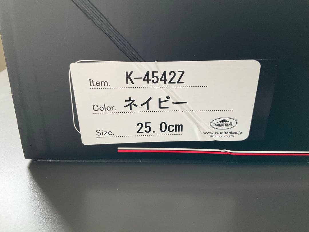 クシタニ ガルドブーツ ネイビー 25cm