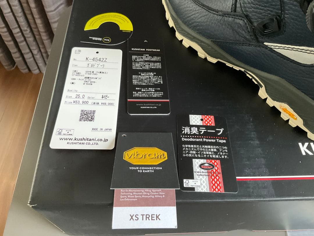 クシタニ ガルドブーツ ネイビー 25cm