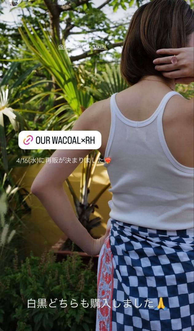 RHC別注OUR WACOAL カップイン アメリカンスリーブ タンクトップ白