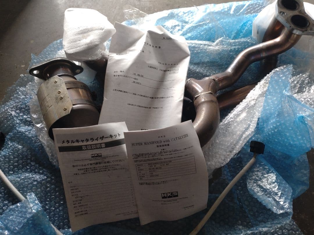 86 BRZ HKS エキゾーストマニホールド　GTスペック　フロントパイプ付き