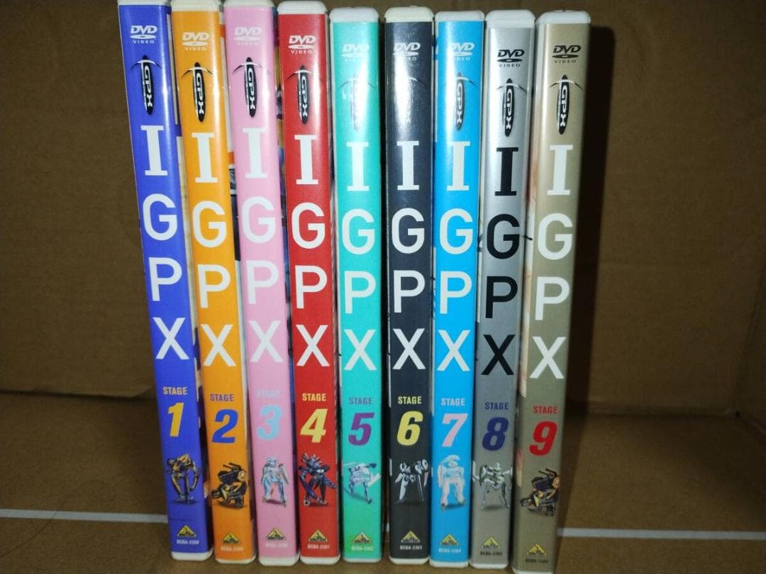 セル版 IGPX 全9巻セット
