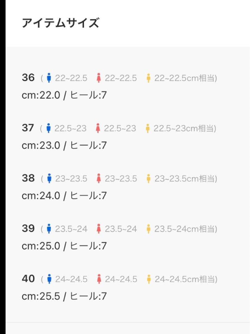 【grounds MOOPIE】THE TOKYO別注 サイズ38(24センチ)