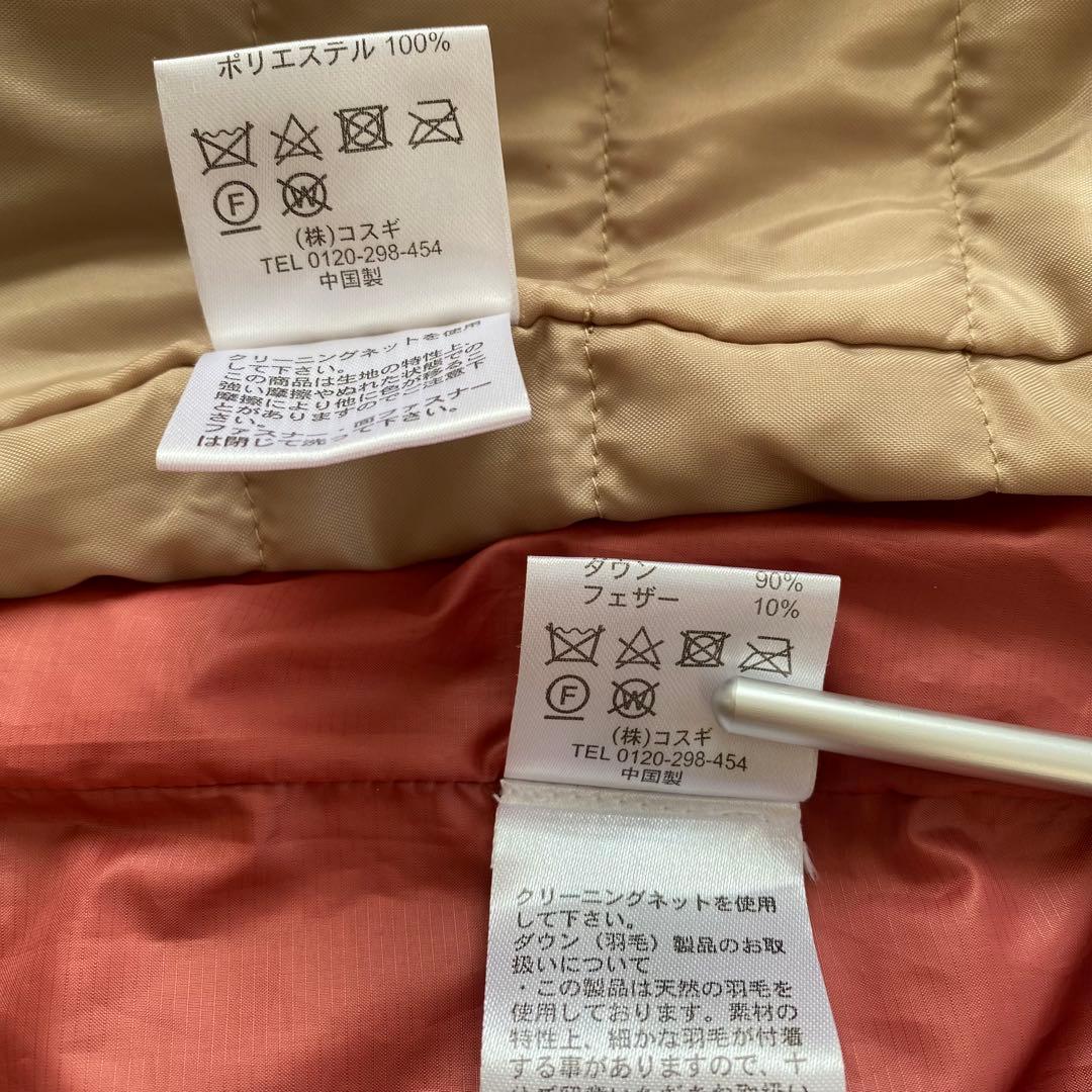 ゴールデンベア 3wayコート インナーダウンコート付き LL ベージュ