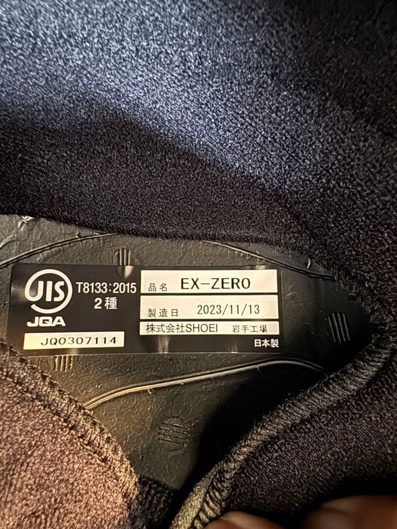 SHOEI EX-ZERO ヘルメット　XL