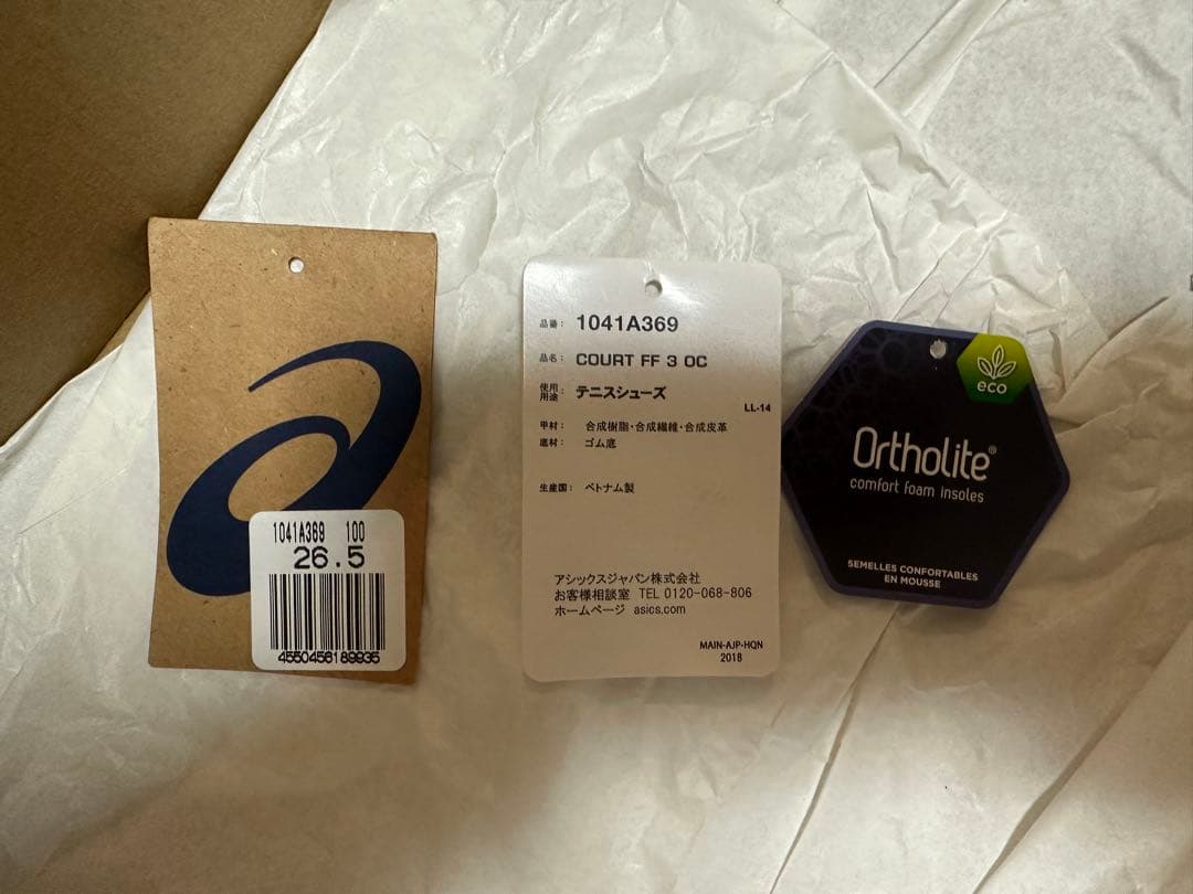 アシックス　COURT FF 3 OCテニスシューズ競技