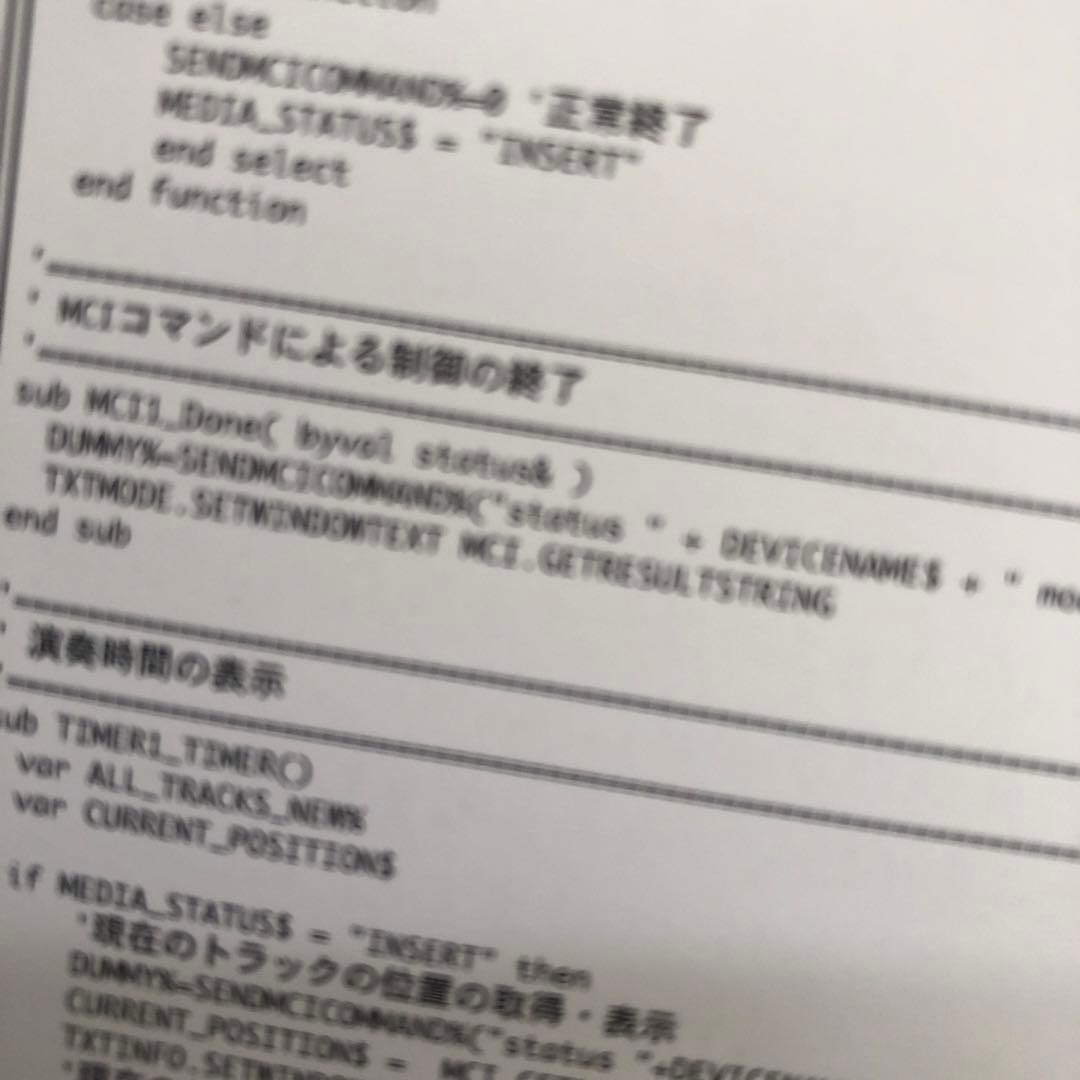 F-BASIC v6.3プログラミングのすべて 電波新聞社 エフベーシック