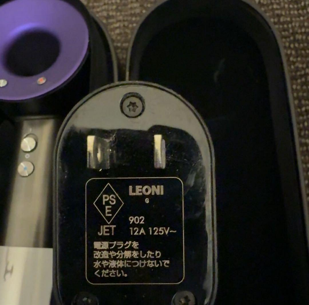 Dyson ヘアドライヤー 直営店限定 インペリアル パープル ダイソン