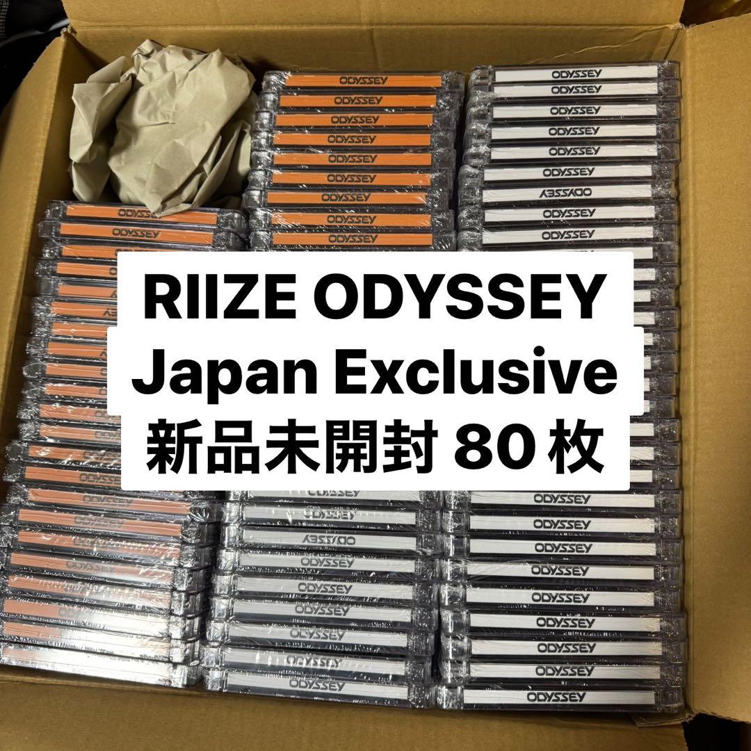 RIIZE ODYSSEY アルバム 新品未開封 Japan Exclusive