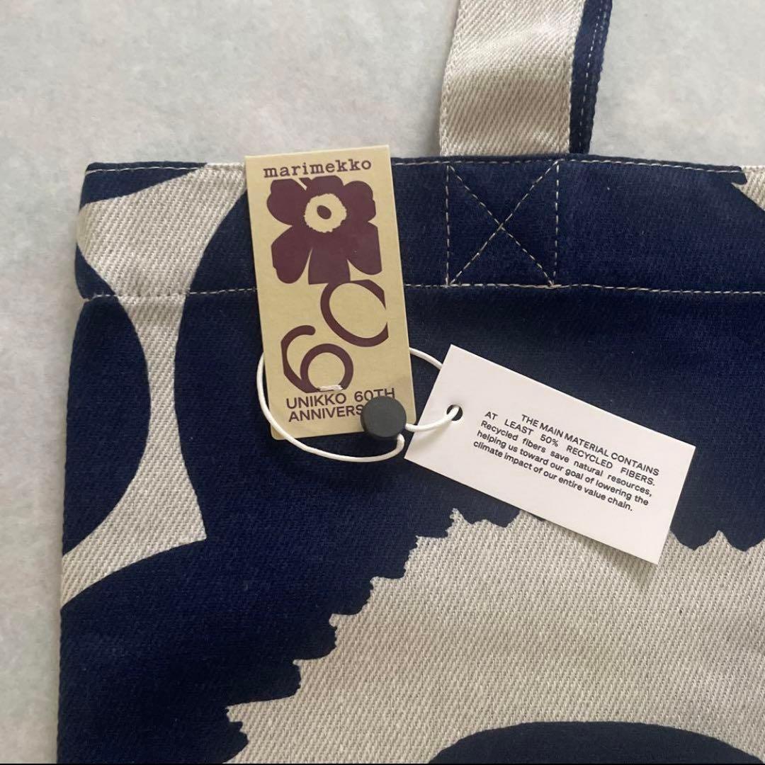 新品ま未使用　マリメッコ チャーム　ロゴ　ウニッコトート