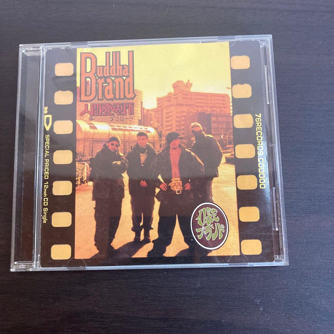 Buddha Brand アルバム3枚＋NIPPSアルバム1枚