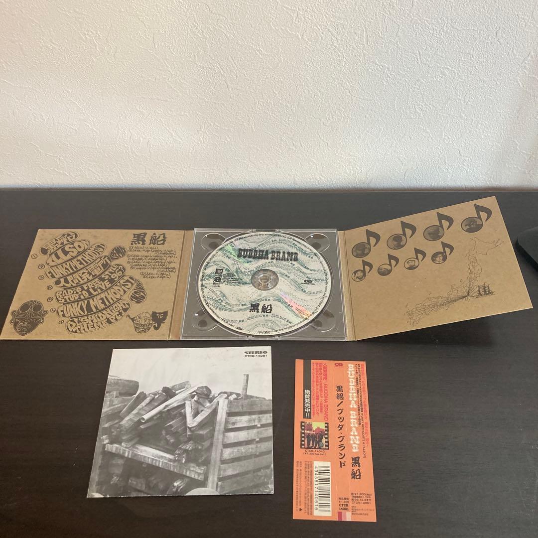 Buddha Brand アルバム3枚＋NIPPSアルバム1枚