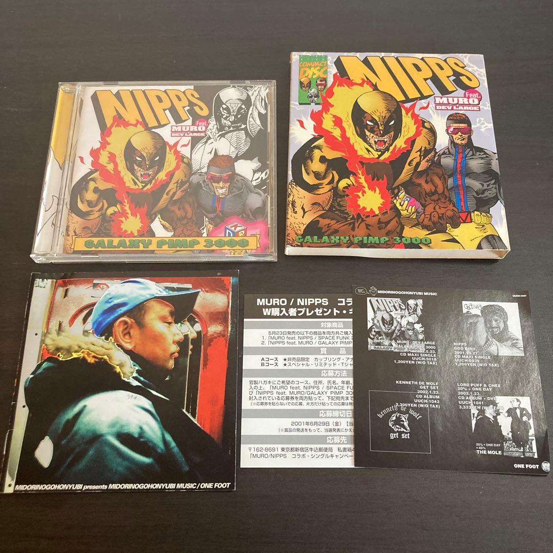 Buddha Brand アルバム3枚＋NIPPSアルバム1枚