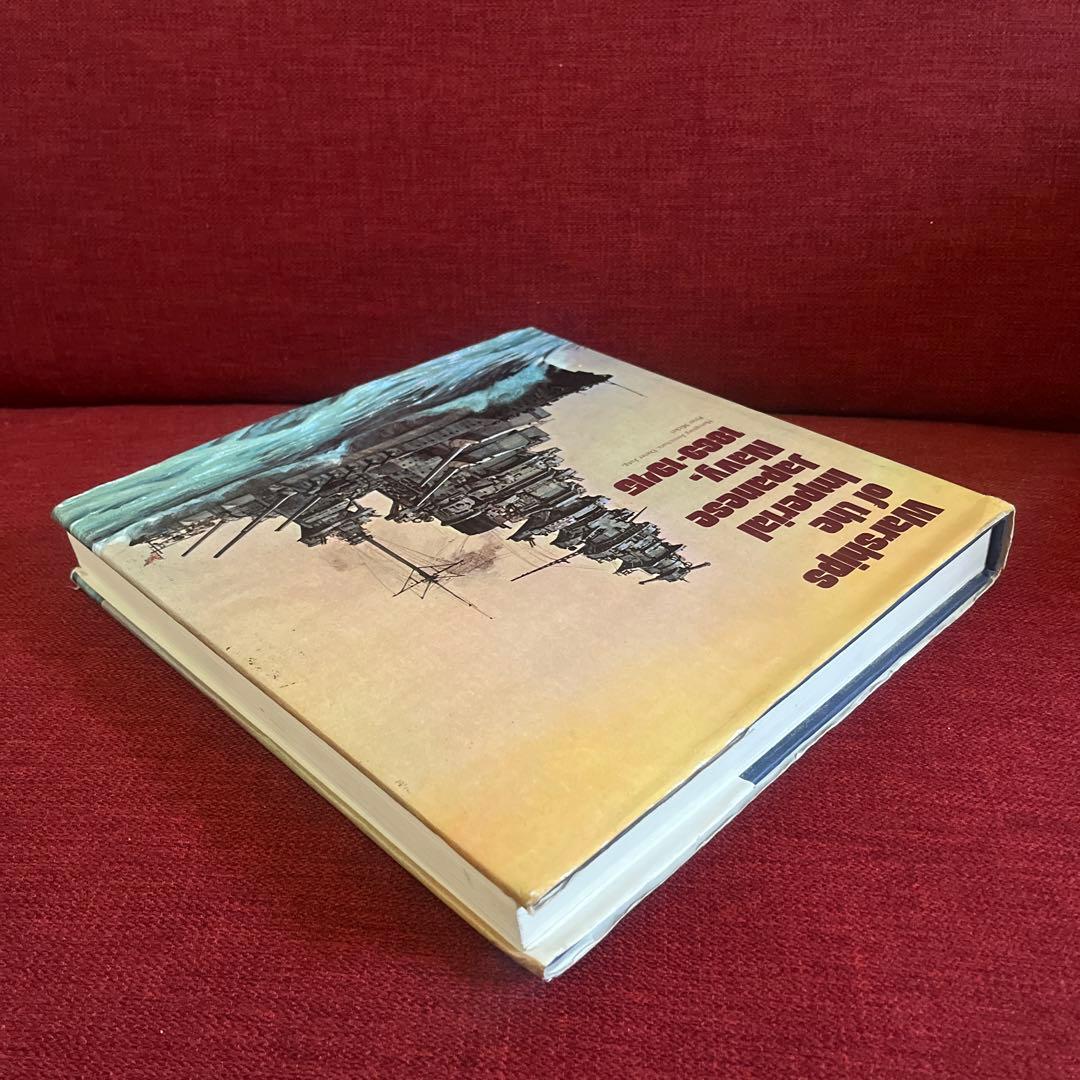 「Warships of the Imperial Japanese Navy」