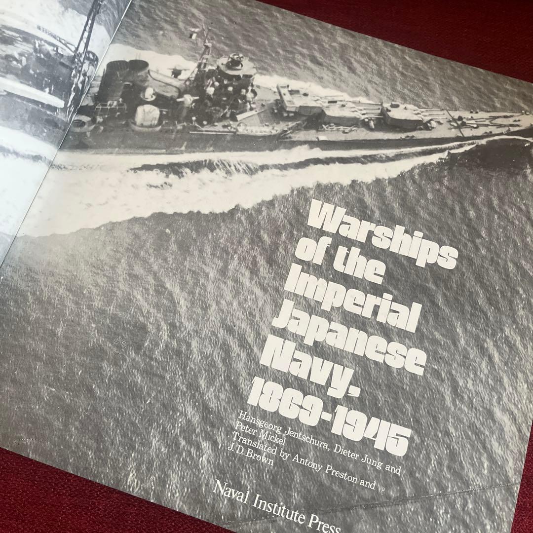 「Warships of the Imperial Japanese Navy」