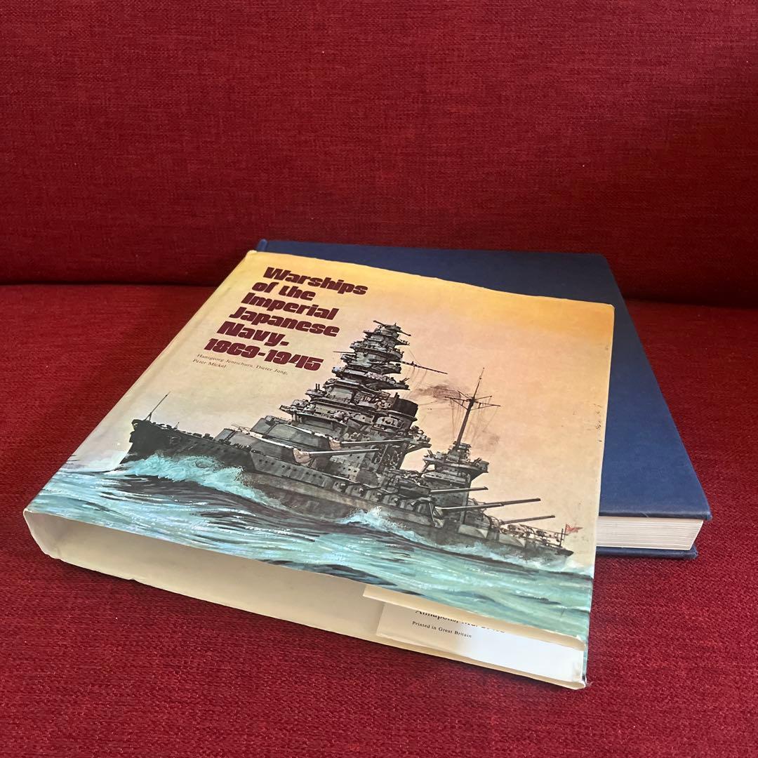 「Warships of the Imperial Japanese Navy」