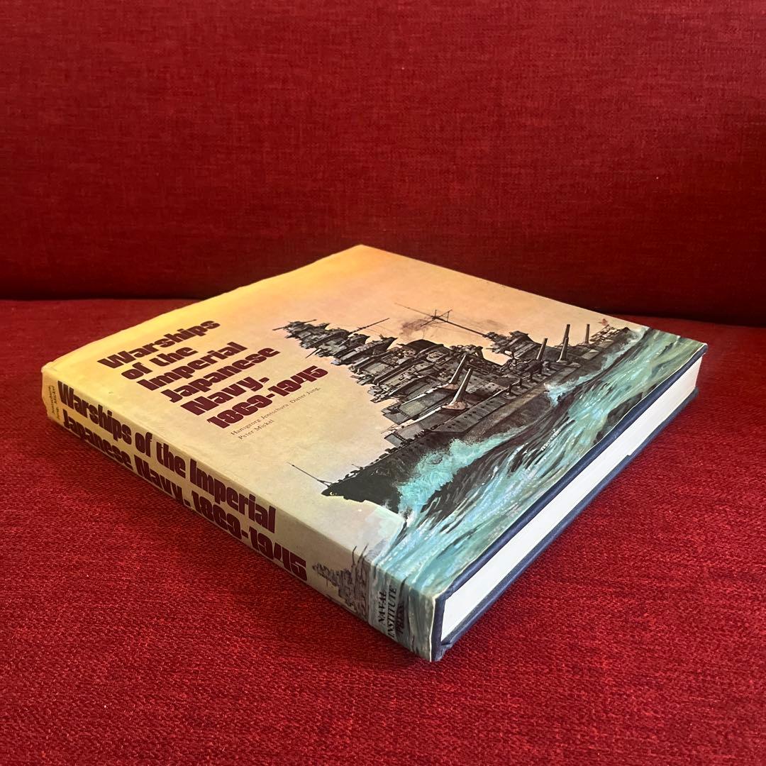 「Warships of the Imperial Japanese Navy」